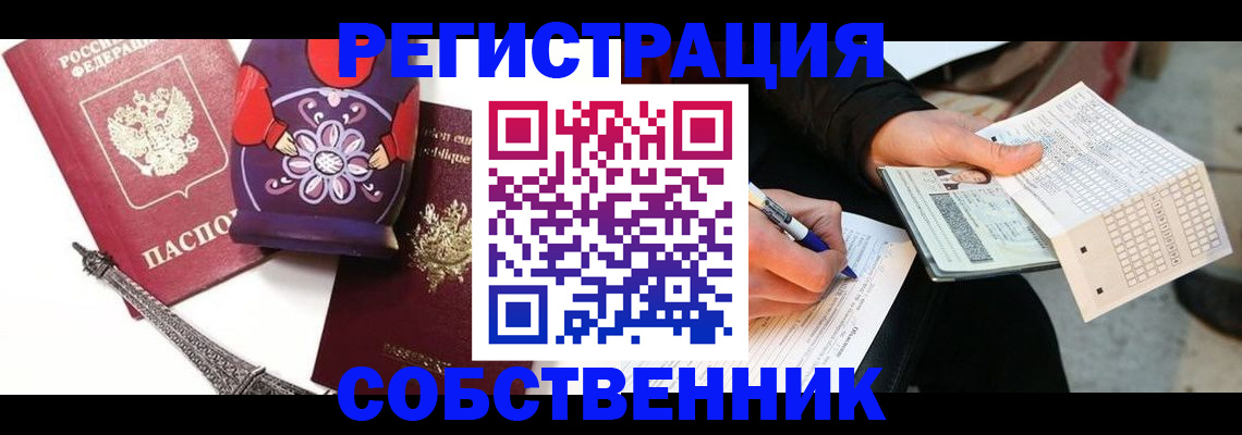 форма 3 в Пятигорске